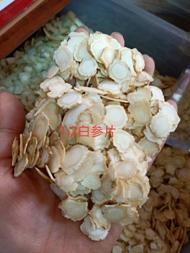 西洋参好坏，西洋参能提高男人性功能吗（西洋参的好坏区分有不懂的下方留言《2》）