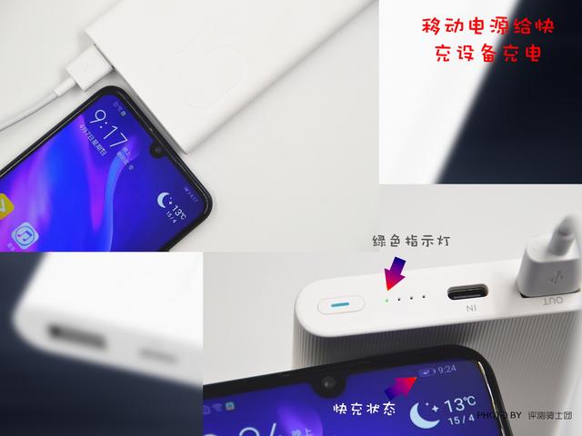古希腊简欧风来袭 万毫安大容量电霸-荣耀移动电源2评测