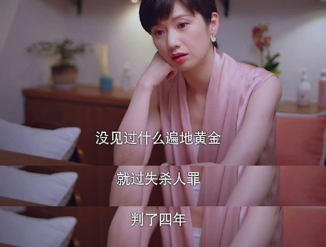 贺梅为什么抛弃贺子秋，以家人之名贺梅为什么抛弃贺子秋（贺子秋终于上了李家户口本）