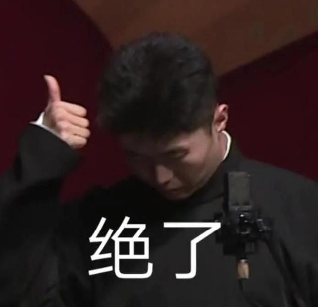 太刺激了叭，这也忒刺激了（这操作可太刺激了图片）