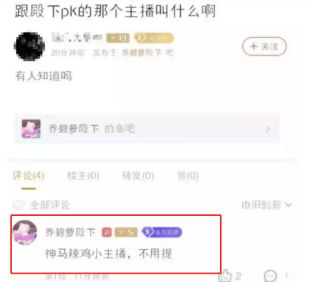 36d是什么意思，36D是什么意思（乔碧萝，别再消费抑郁症了）
