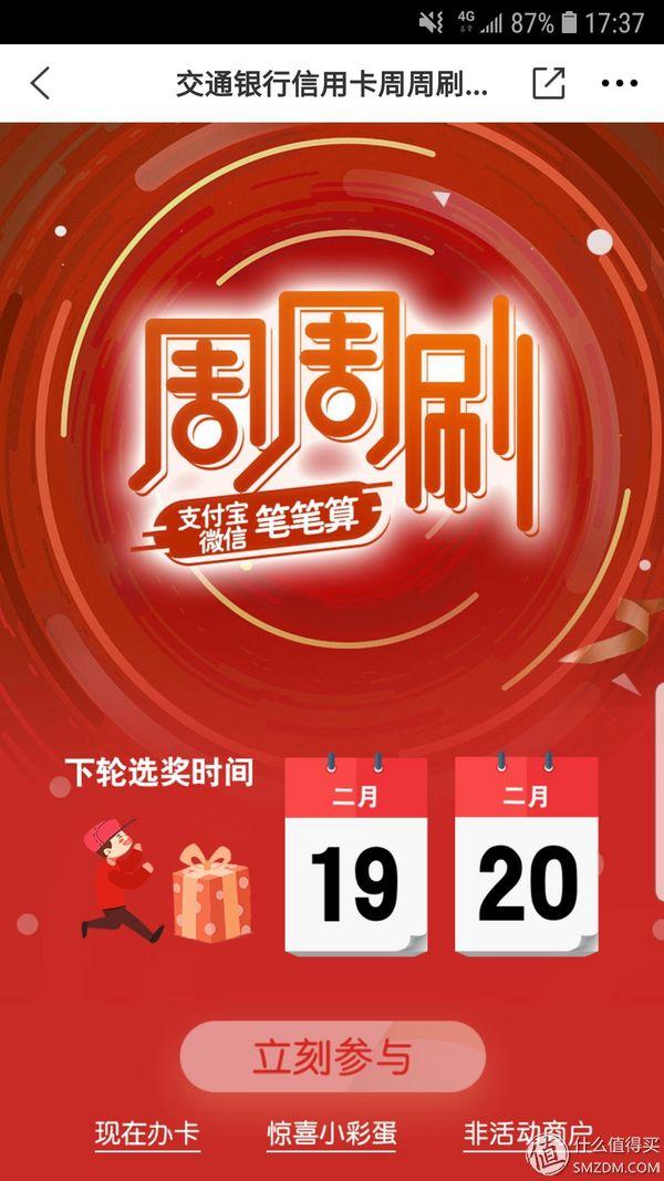 交行青年卡，2015年交行青年卡信用卡怎么查询积分（怎么撸交行信用卡的羊毛）