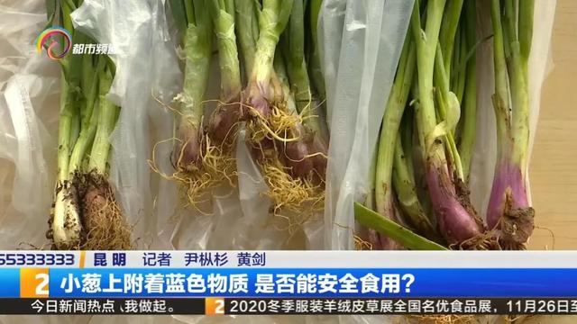 硫酸铜是什么颜色，硫酸铜的颜色是什么（喷了什么东西？能吃吗）