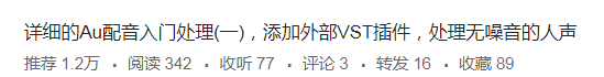 au怎么降噪(保留人声消除噪音app)