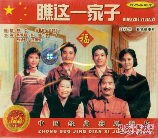 陈佩斯演的喜剧电视剧有哪些，陈佩斯演的喜剧电视剧有哪些古装（陈佩斯电影大盘点）