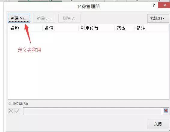 excel中f1f4f9功能键作用，史上最全Excel表格F1~F12
