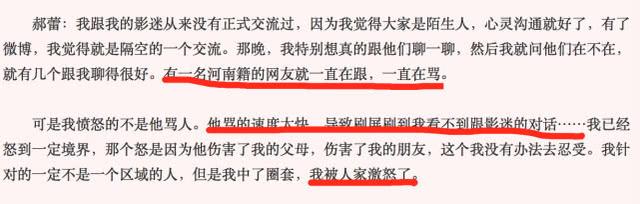 李光洁劈腿，李光洁 离婚（李光洁众口相传的那些黑料都是真的吗）