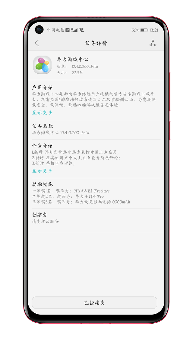 华为电话黑名单在手机哪里找，如何设置华为手机号码黑名单（华为手机EMUI系统这些隐藏功能）