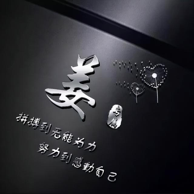 qq时尚头像女生潮流范微信，qq时尚头像女生潮流范（商务款、职场男士女士都爱不释手）