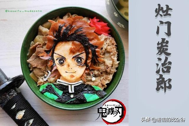 给个关注吧，拜托，给个关注吧,拜托你了（看见五条悟“流口水”图片）