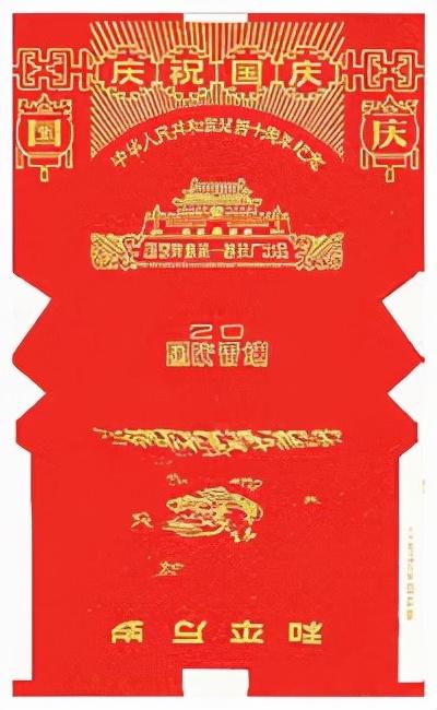 贵州烟有哪些，贵州烟有哪些牌子图片（“皇帝”香烟大行其道）