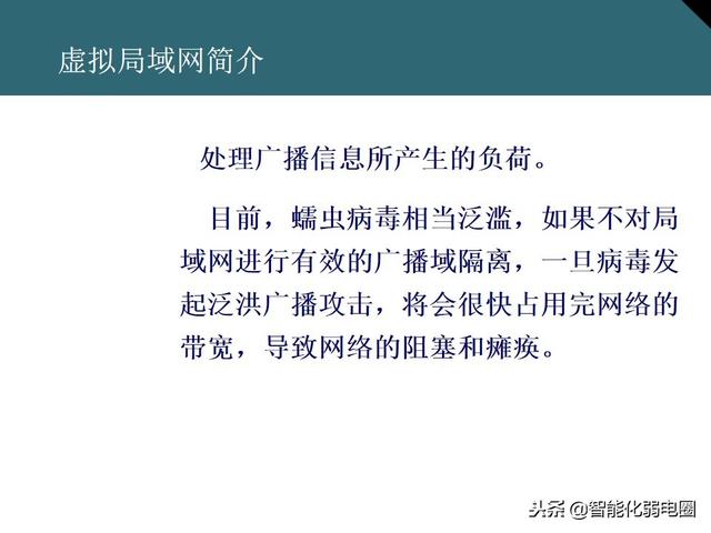 交换机有什么用，交换机的作用是什么（一文全面了解交换机基础知识）