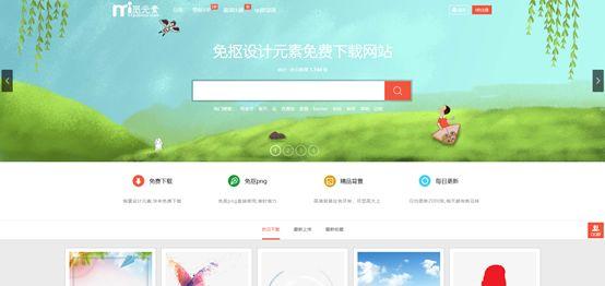 65psd(psd源文件下载网站)"