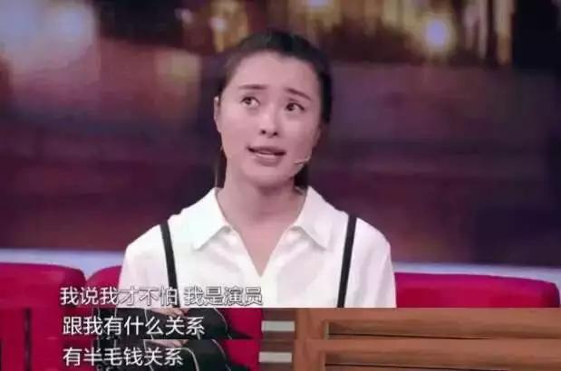 我的前半生中演凌琳的演员叫什么名字，我的前半生琳琳谁演的（旁边的吴越听到“凌玲”满脸都是尴尬）