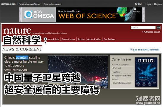 通俗解释什么是量子，量子是什么、量子具有什么特性、又有什么作用
