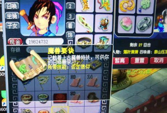 通天河副本攻略简介，通天河副本难度参考（通天河副本五开最大赢家）