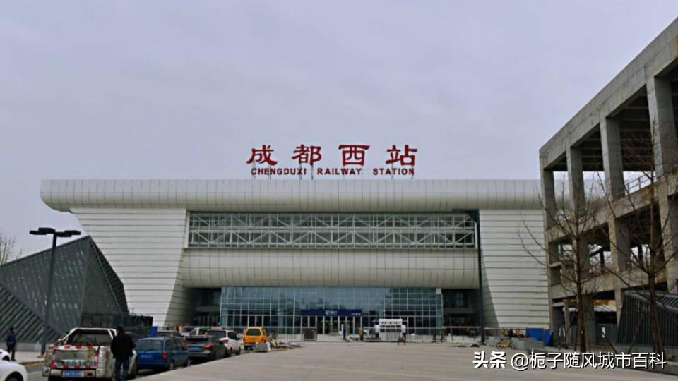成都几个火车站(k546从成都哪个站上车)