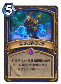 「祈」星之卡比可爱表情包，星之卡比玩偶表情包（炉石传说巨龙降临图片）