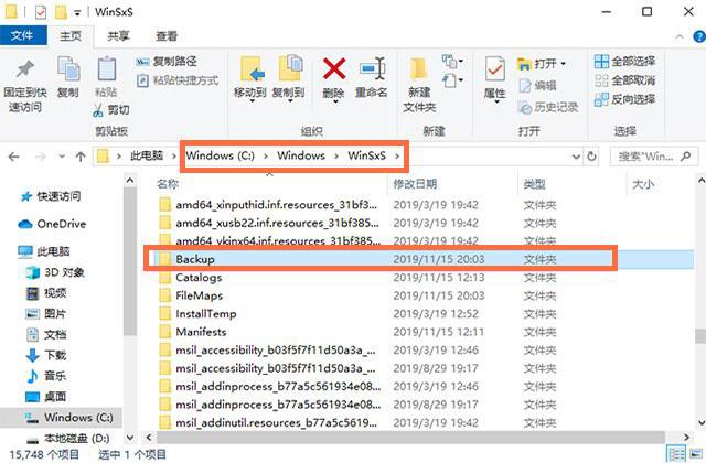c盘中哪些文件是可以删除的，C盘中哪些文件可以删除（学会删除这5个文件夹）