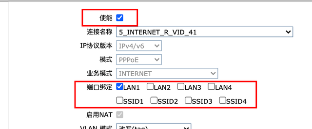 ipv6怎么开启，ipv6怎么开启bbr（手把手教你开启移动公网IPv6～解放更多可能）