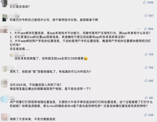 小米应用行为记录能删除吗，红米手机应用行为记录删不了怎么办（但我劝你别这么玩）