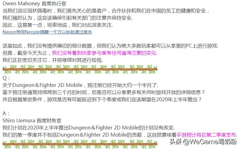 地下城与勇士手游什么时候公测时间，官方正式公布公测上线时间