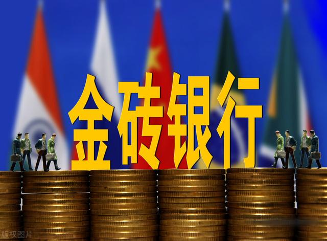 金砖国家是指哪些国家，金砖国家是指什么（金砖五国谁的综合实力最强）