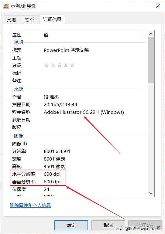 ppt导出高清图片（ppt转成高清图片）