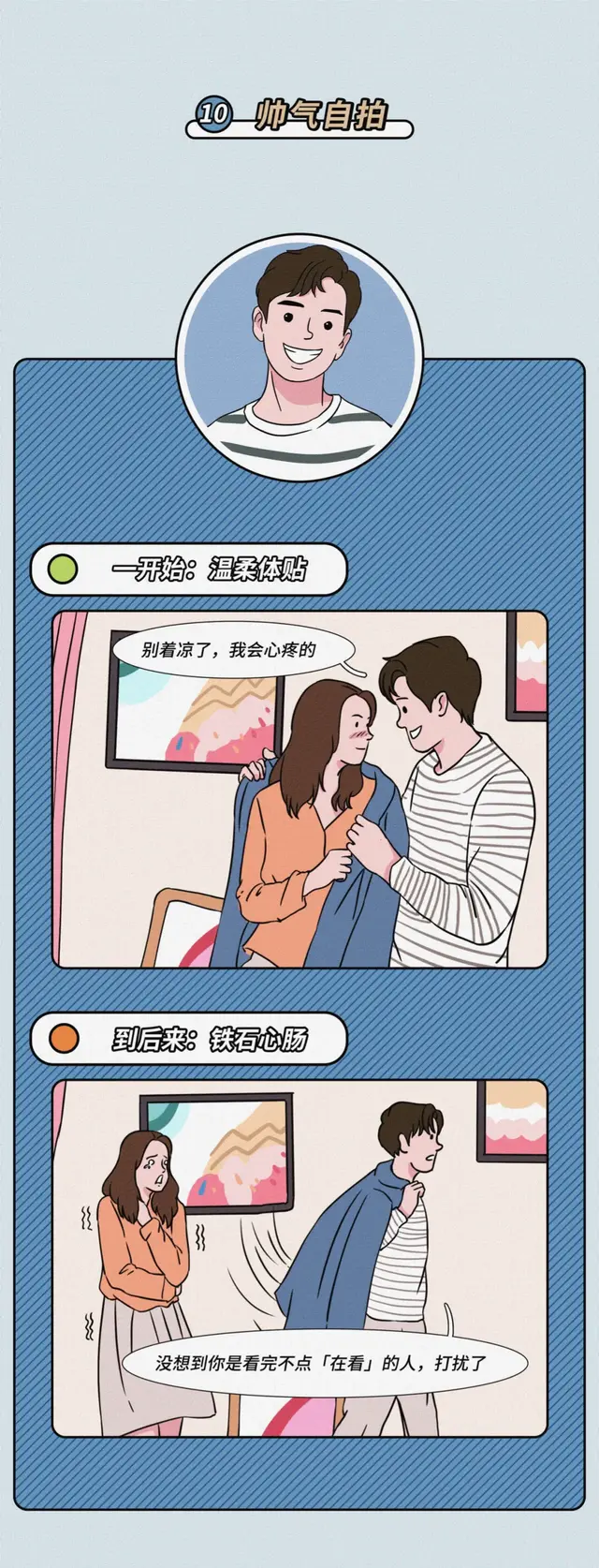 渣男头像高清图片，渣男头像  优质（渣男常用的十种微信头像）