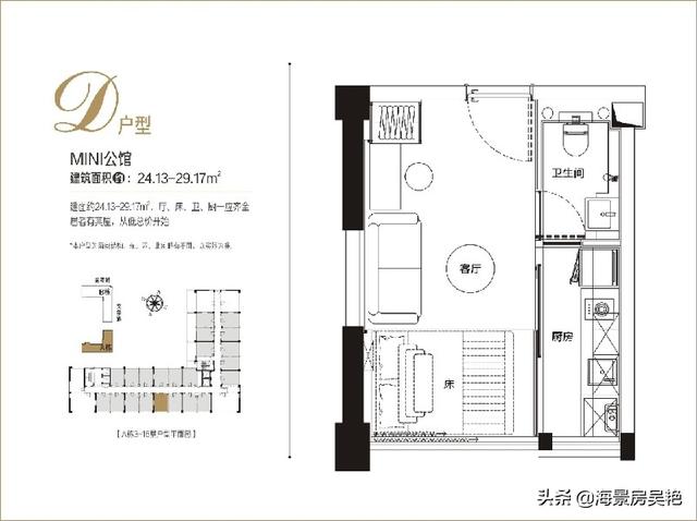 德国曼稣勒净水器，德国曼稣勒净水器怎么样（珠海城市博客公馆整个楼盘多大）