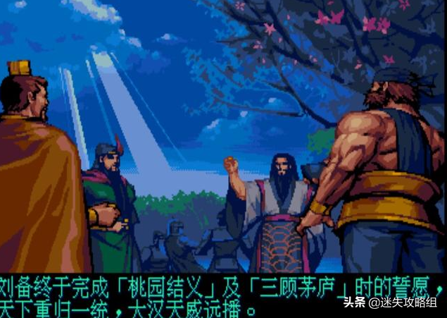 三国战记2攻略，三国战记2攻略貂蝉（《三国战纪2》的隐藏BOSS—日本女王卑弥乎）