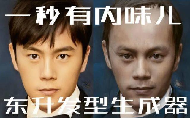 怎样自己做假发，怎样自己做假发视频教程（一键get张东升发型,今天你脱发了吗）