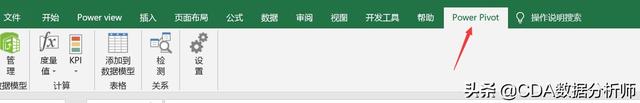 数据分析bi是指什么，数据分析中bi是什么（入门介绍及其数据获取）
