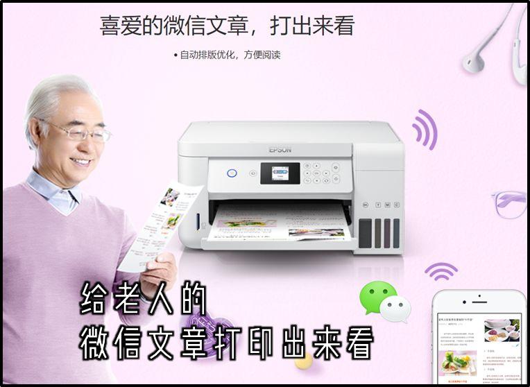 空调耗电量怎么算，变频空调耗电量怎么算（有一种“死心眼”，叫爱普生）
