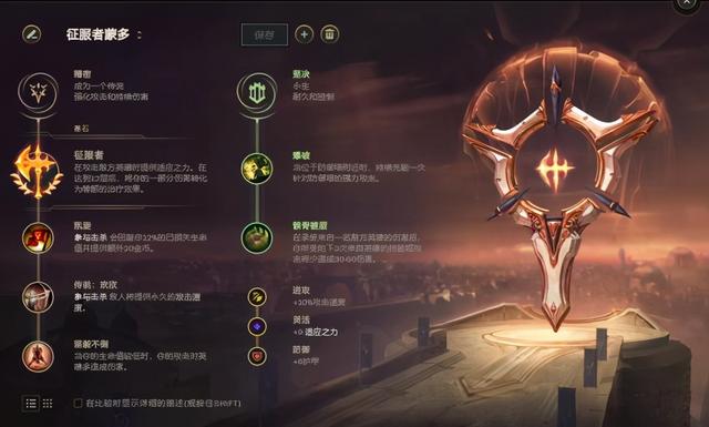 全新改版蒙多震撼登场 10分钟学会新版蒙多 上分神器