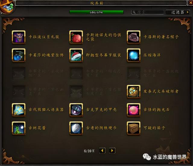 达拉然下水道在哪，魔兽世界达拉然下水道在哪（<当前版本9.1>）