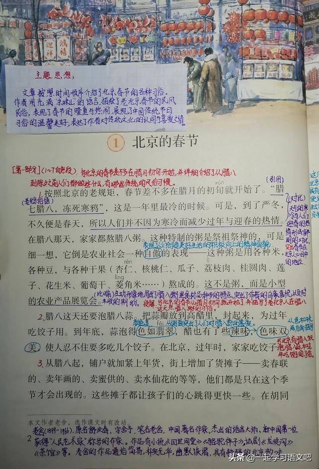 由来已久的近义词，由来已久近义词（由来已久是成语吗）