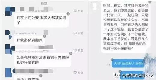 乔任梁去世五年、父母圈粉千万 网友：你这是在消费死者