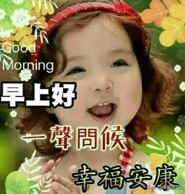 拈花一笑的下一句，拈花一笑的真正禅意是什么（如花美眷；人活一世）