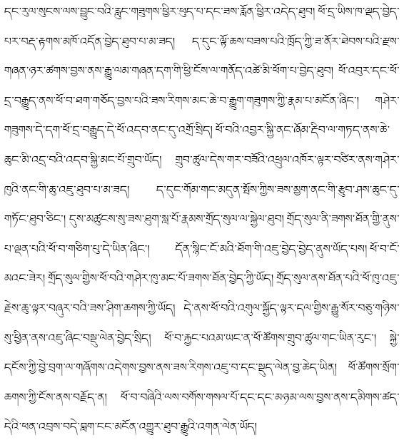 牛有多少个胃，藏文科普 ， 牛有四个胃（牛有多少个胃 分别用来干什么）