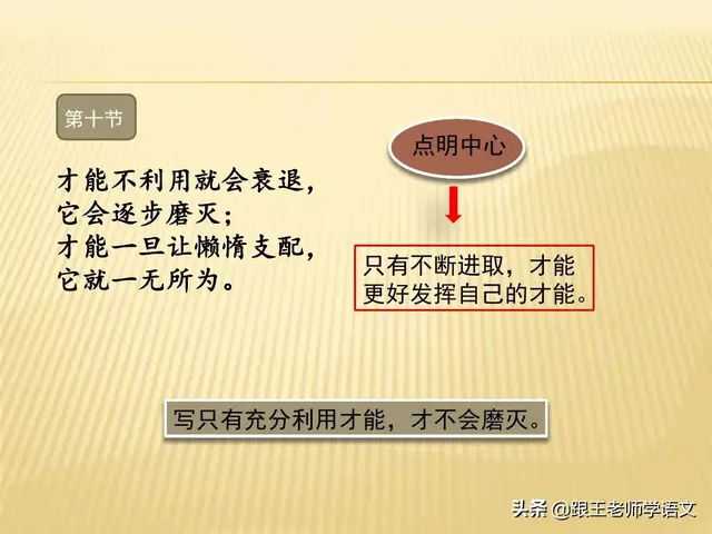 安逸的反义词是什么，安逸的反义词是什么词（部编语文三年级下册课文8、池子与河流）