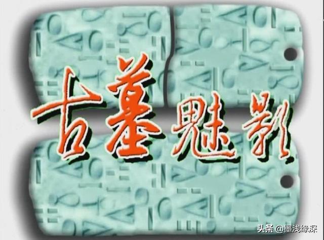 18年前老剧《少年王》：蓝色“卫斯理”风暴，至今依然领先时代