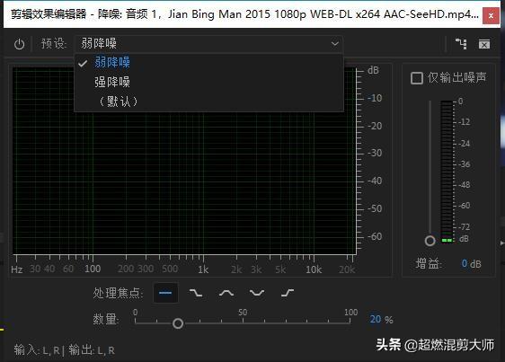 使用pr去除背景噪音的方法，pr怎么去除背景噪音（Pr如何降低背景噪音）