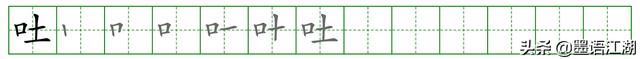 吐音序是什么，《找春天》冲寻姑娘吐柳荡桃杏