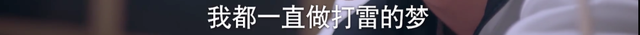 以家人之名唐灿家庭条件被发现，什么才是“家人之名”最残酷真相
