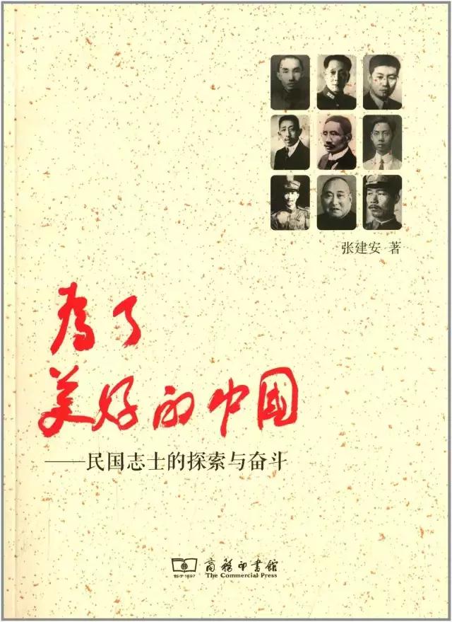 名人传记有哪些，一生必读名人传记（精选30本名人传记）