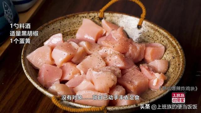 炸鸡块怎么腌制，炸鸡块的正宗做法和配方（在家10元吃到爽）