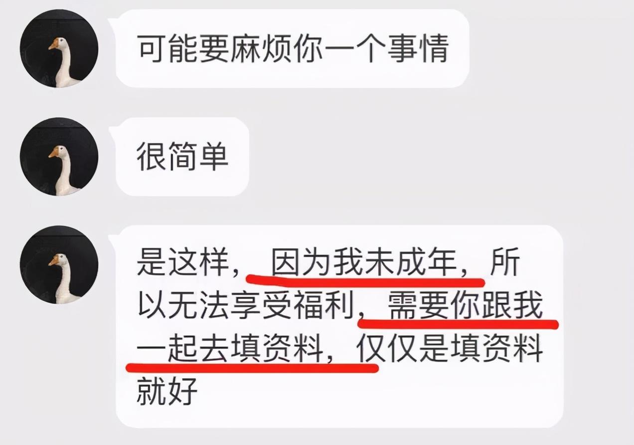 孙一宁事件是怎么回事？深扒网红孙一宁的堕落史