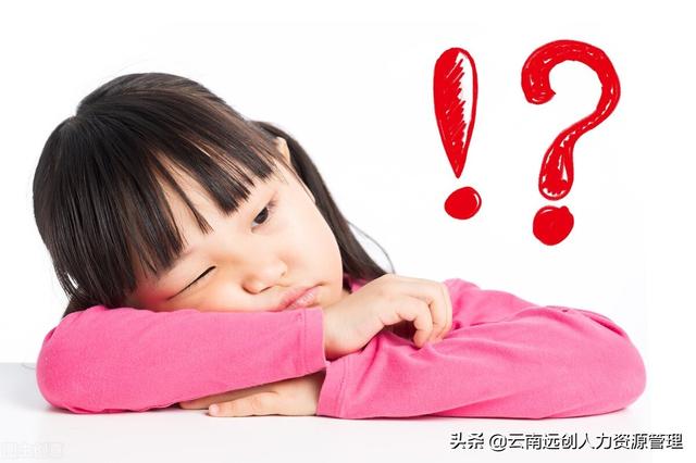 错过办独生子女证的怎么办，错过办独生子女证的怎么办山东（独生子女费从未领取过能够补领吗）