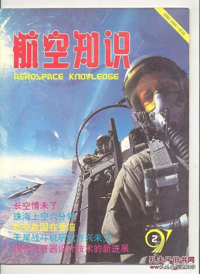 介质是什么意思，介质原因是什么意思（航空词汇知多少——介质）